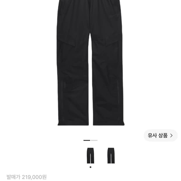 [XL]나이키 x 드레이크 녹타 8K 픽스 트랙 팬츠 블랙