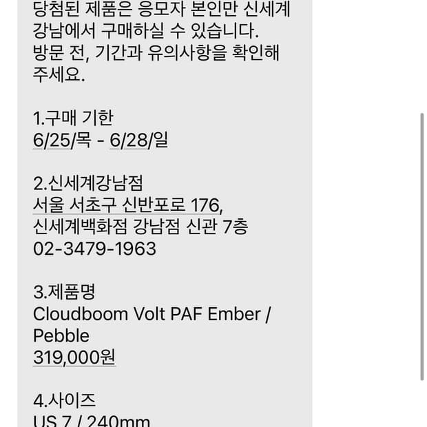 온파프 Cloudboom Volt PAF Ember / Pebble