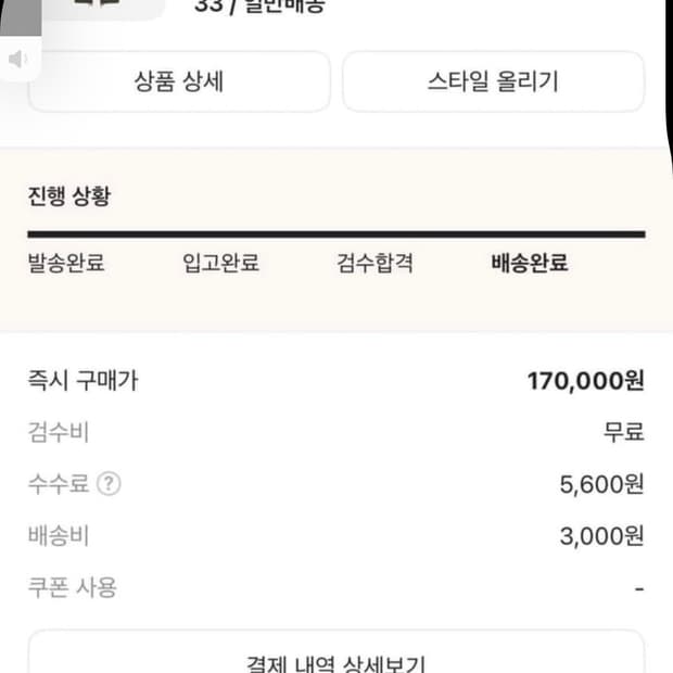 칼하트 wip 콜룸비아 카고팬츠 카키 (33사이즈)