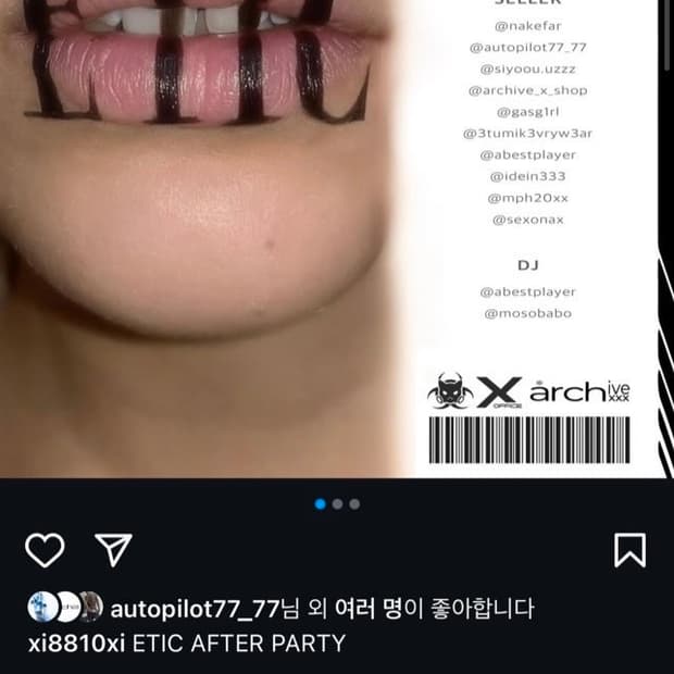 🔥플리마켓 안내(07.19)🔥
