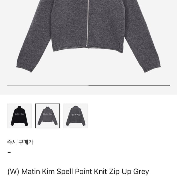(W) 마뗑킴 니트집업 그레이 M