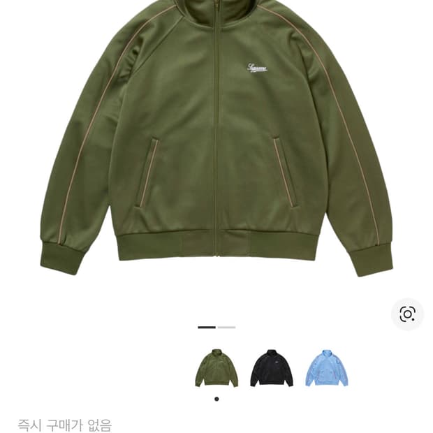 슈프림 트리콧 트랙 자켓 올리브 L사이즈