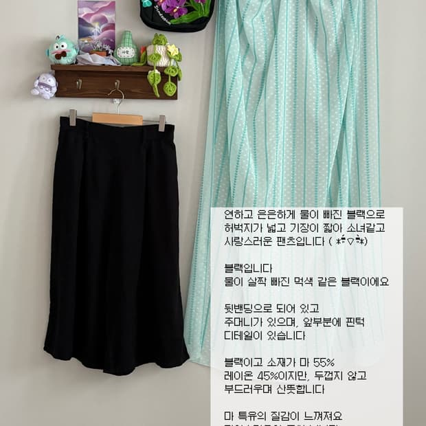 재색 팬츠