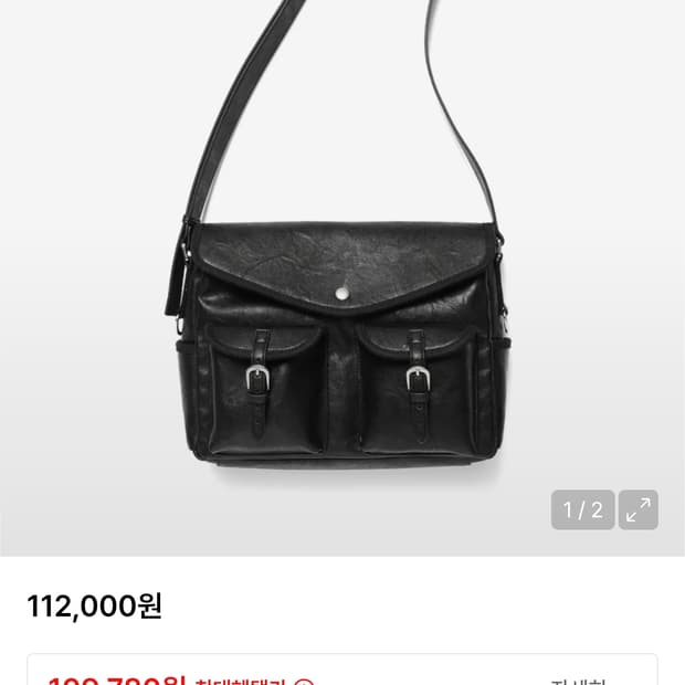 이스트서비스샵 데일리룸 카메라백 판매합니다