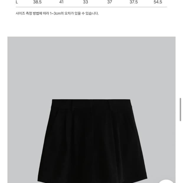 라룸 스웨이드 숏츠 s
