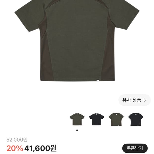 노매뉴얼 W.B반팔 차콜