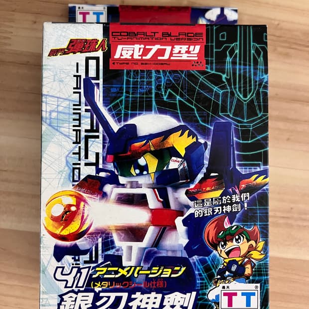 [고전완구] 구슬대전 배틀비드맨 코발트블레이드 TT제 판매