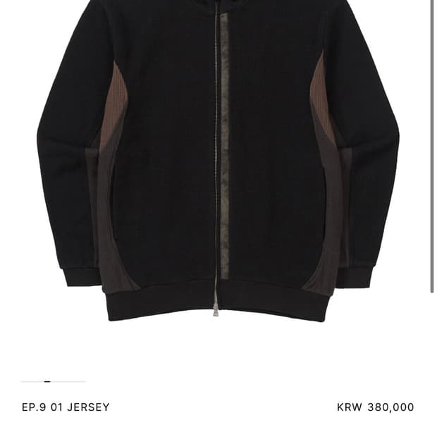 xlim ep.9 01 jersey M 새상품
