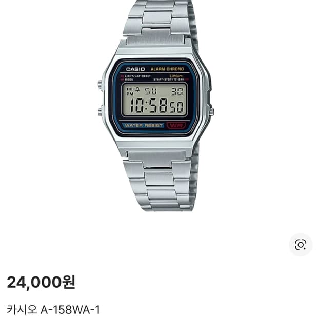 카시오 시계 (casio A158WA-1)