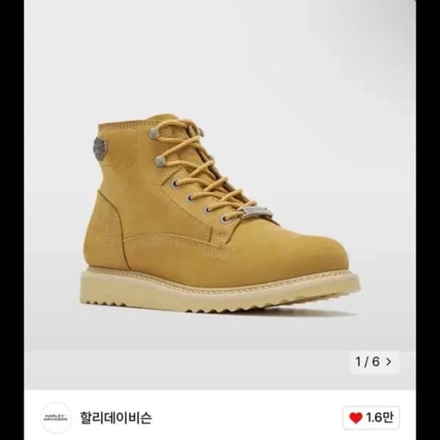 할리데이비슨 부츠 270(품절상품)