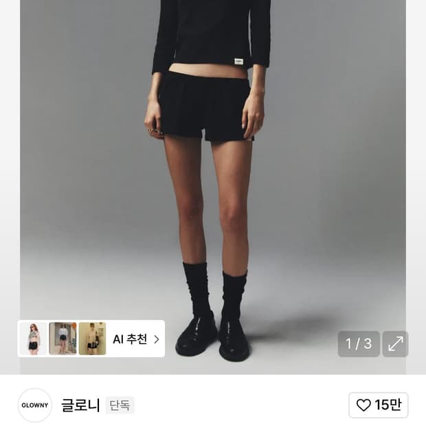 글로니 버튼 쇼츠 블랙
