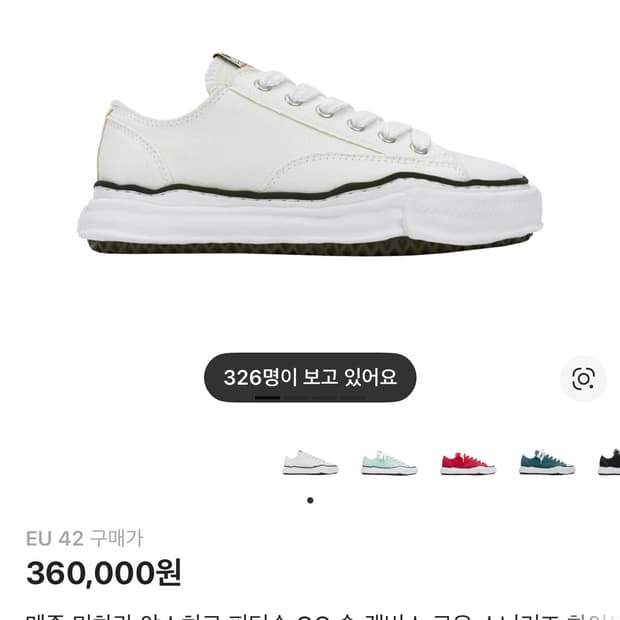 미하라 야스히로 피터슨 42 화이트