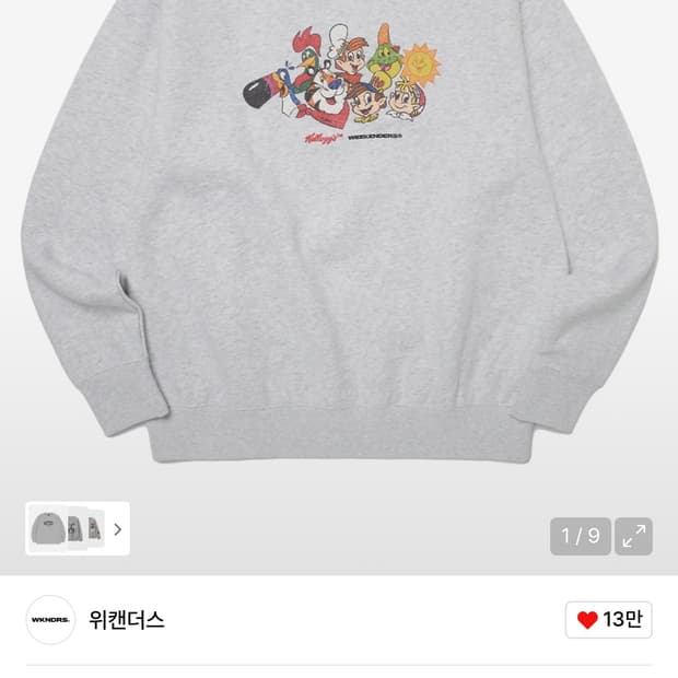 판매)위캔더스 켈로그 맨투맨 XL