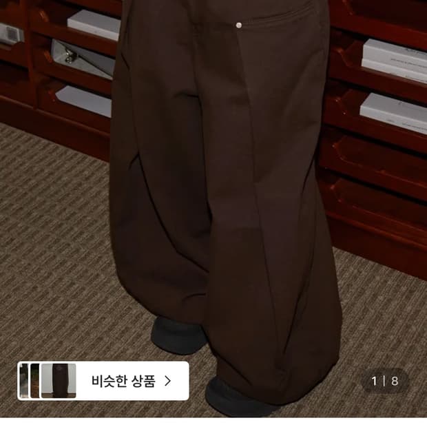 런츠 RUNTZ SEPTEMBER FOLDED COTTON PANTS