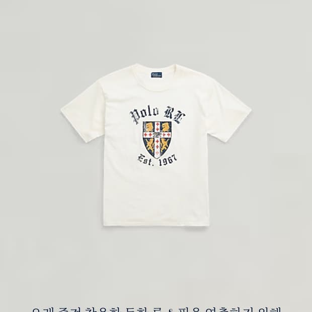 Polo Ralph Lauren 여성 로고 크레스트 그래픽 저지 티