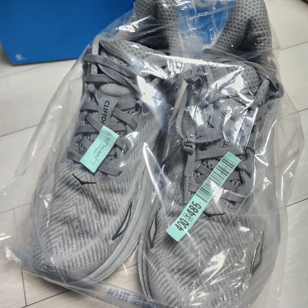 호카 클리프톤 9 와이드 회색 260mm