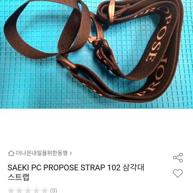 PROPOSE STRAP 삼각대 스트랩트라이포드 어깨끈 세기 saeki