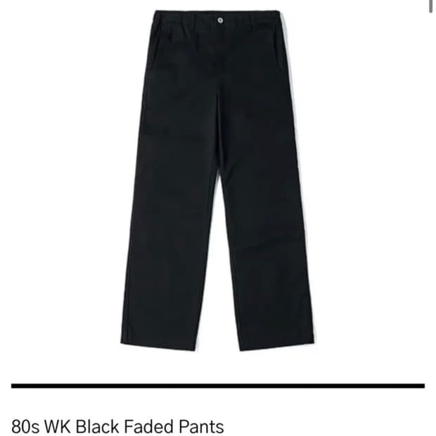Htae 80s wk pants