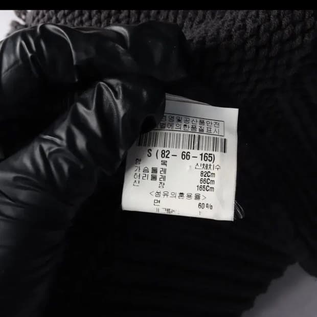 띠어리 조끼 S 무료배송