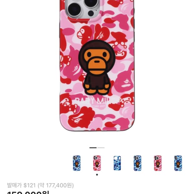 베이프 아이폰 16 프로맥스 케이스 핑크