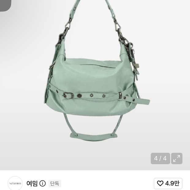 여밈 mini slouchy bag (mint)
