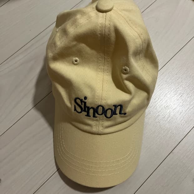 시눈 모자