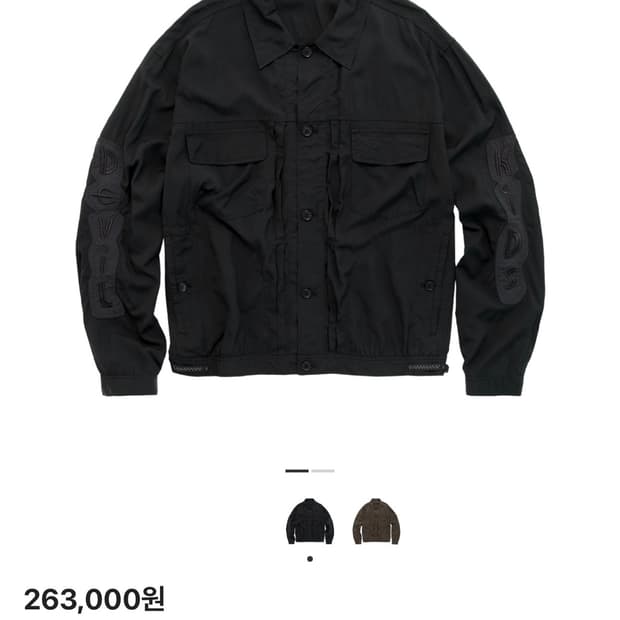 폴리테루 x 핫 스터프 레이온 트러커 블랙