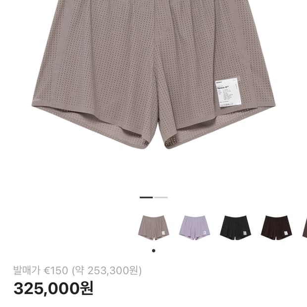 [S] 새티스파이 스페이스오 5인치 토프