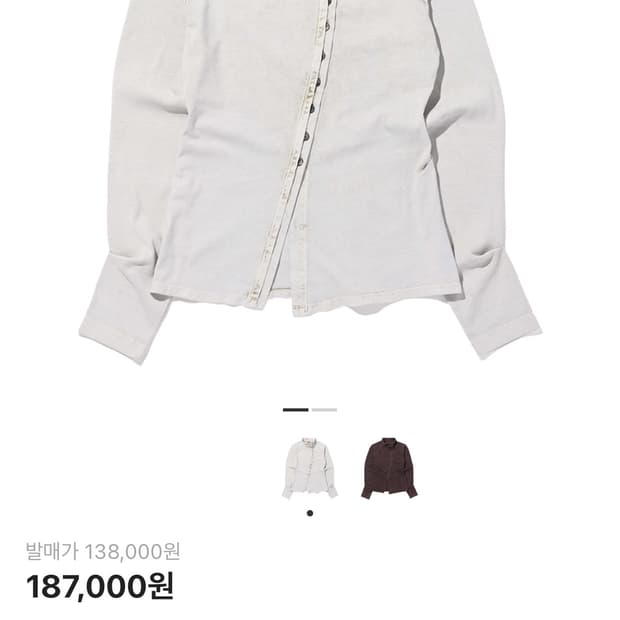 구해요) 미스치프 워시드 저지 셔츠 