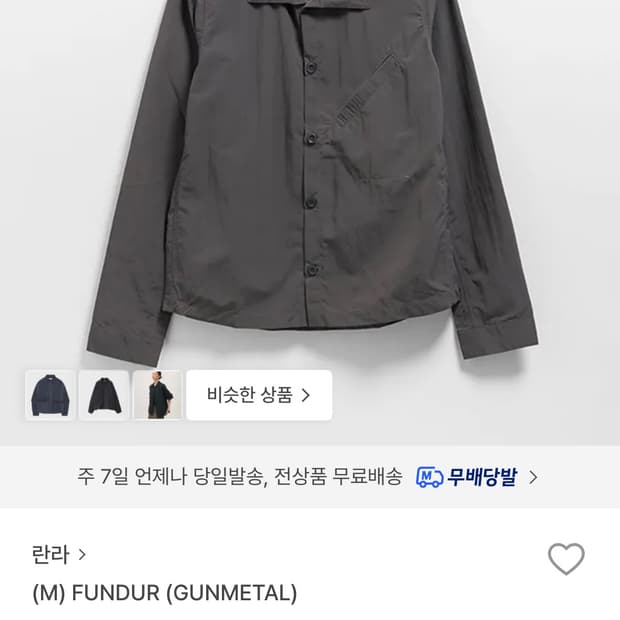 Ranra 아르마니 존슨 셔츠 M