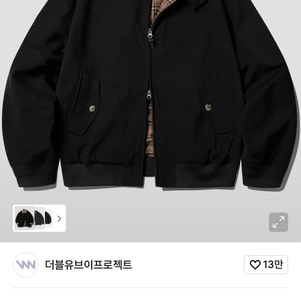 더블유브이 헤링턴 자켓