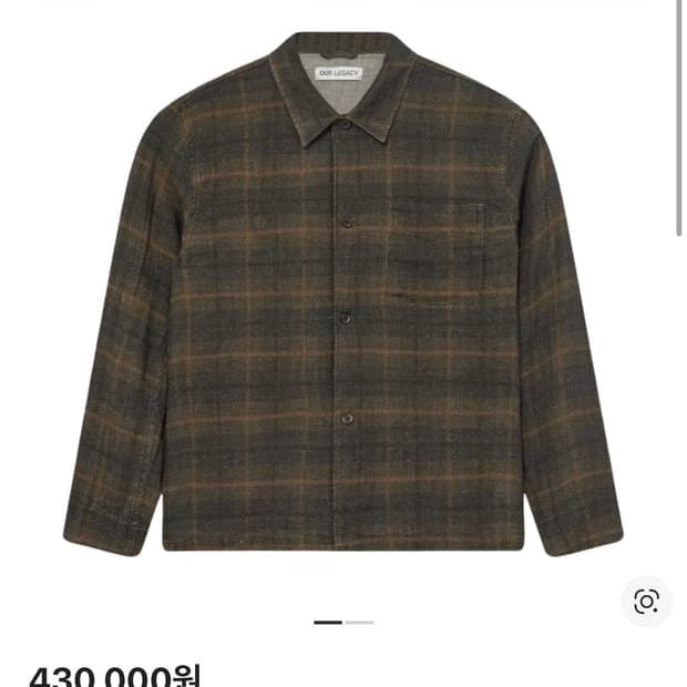 Our Legacy 아워레가시 박스 셔츠