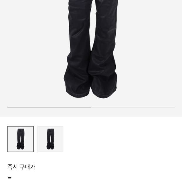 구매) 어웬드 왁스 플레어진 