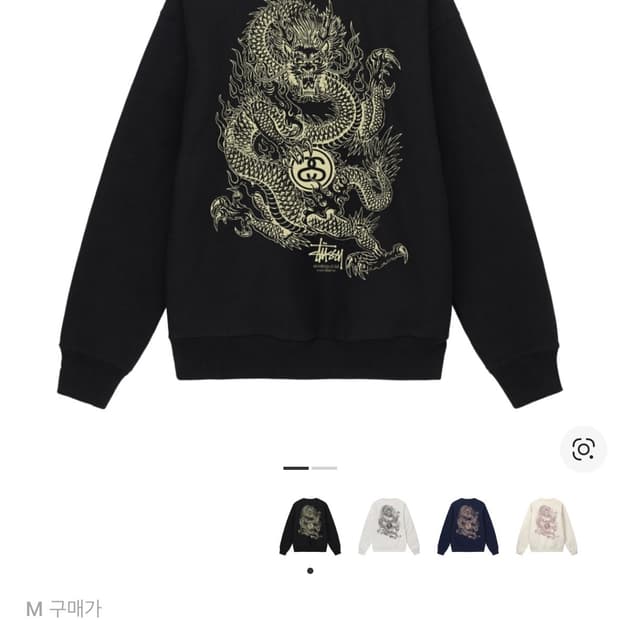 스투시 드래곤 크루 블랙 M 맨투맨 판매해요