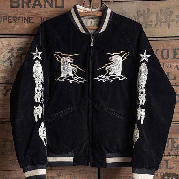 브론슨 알래스카 수베니어 리버서블 자켓xl