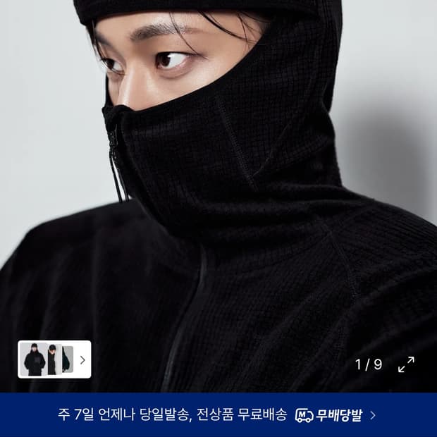 무탠다드 시티레저 바라클라바 후드집업 L