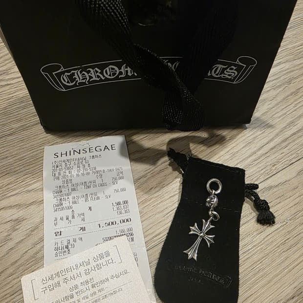 크롬하츠 원볼타이니크로스