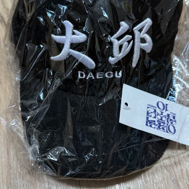 다크룸 볼캡 미시착 새상품