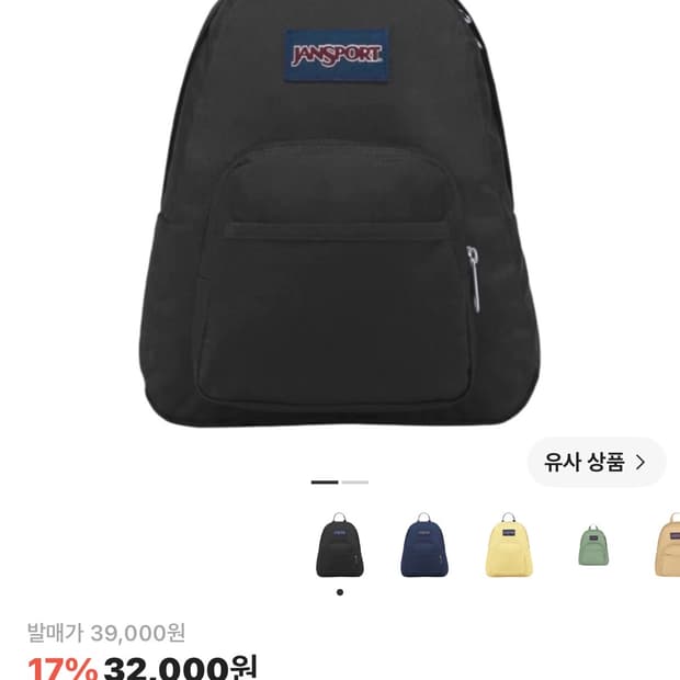 잔스포츠 미니백팩 