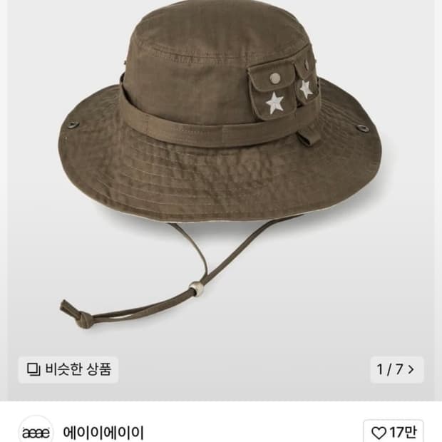 aeae모자