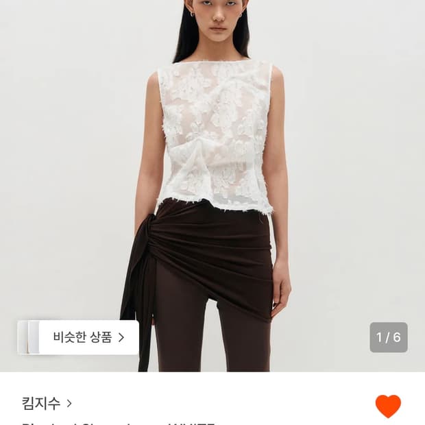 Kimzisu Sleeveless 킴지수 슬리브리스 구해요..