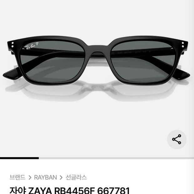 레이밴 자야 zaya 블랙 제니 선글라스
