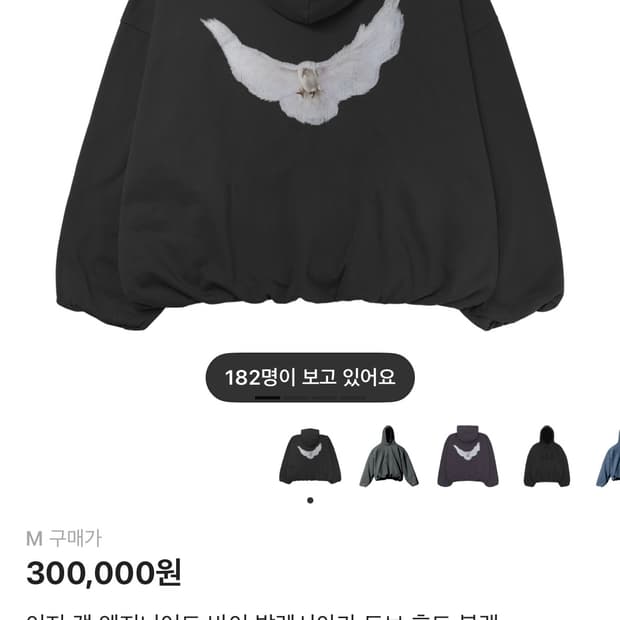 이지 갭 엔지니어드 바이 발렌시아가 도브 후드 블랙