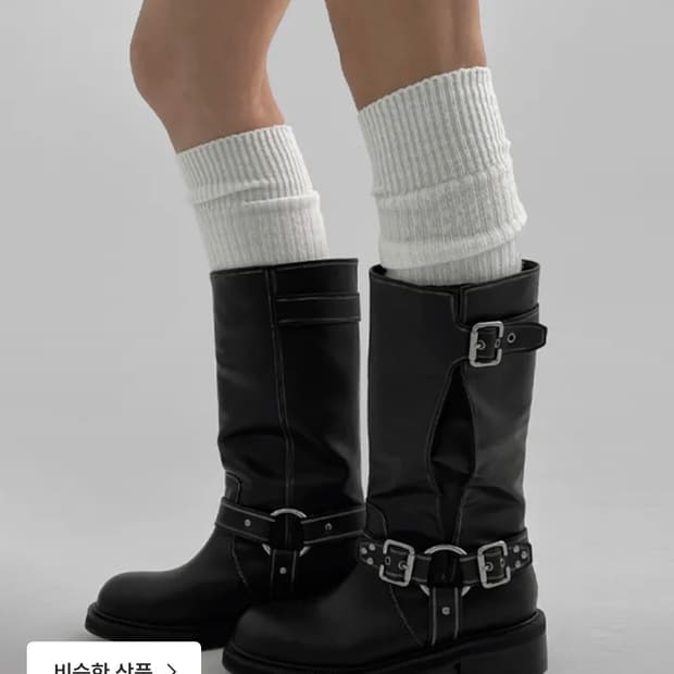 블랙업 버클미들부츠 250