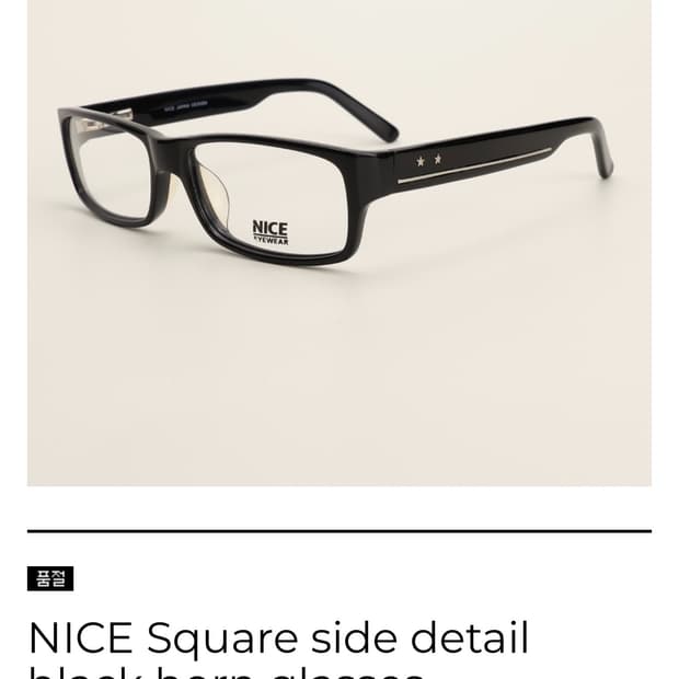 올드올즈 nice square side detail black 색상