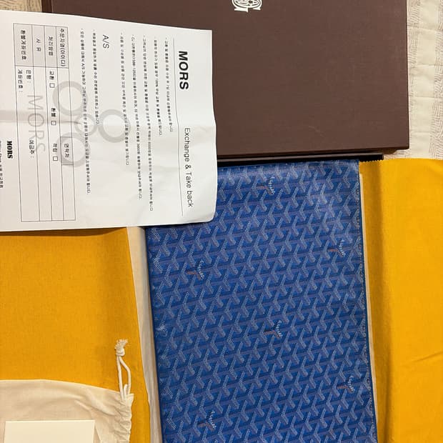 고야드 세나 gm 클러치