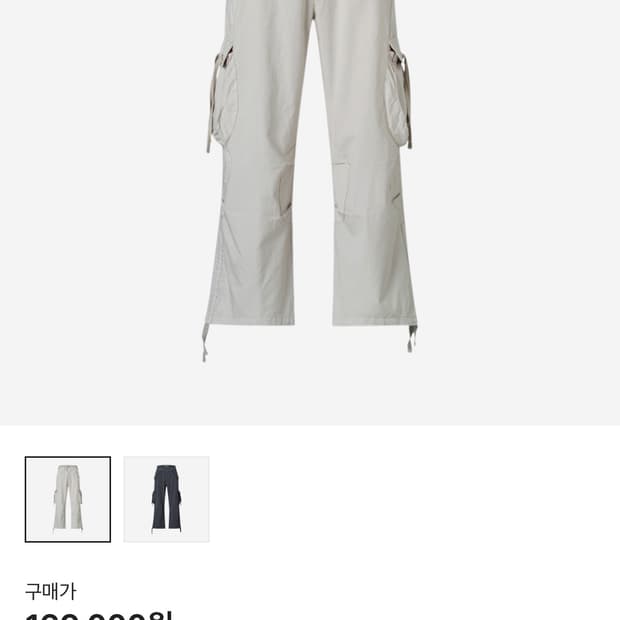 코이세이오 로우 엣지 팬츠 그레이 1사이즈
