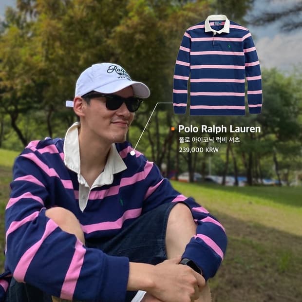 폴로 아이코닉 김원중 럭비셔츠