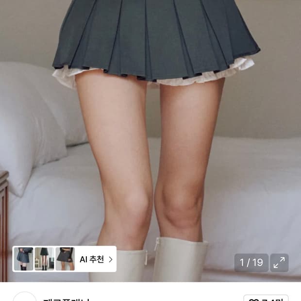 제로플래닛 줄리아 플리츠 스커트 팬츠 팔아요!