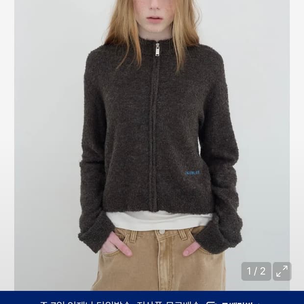 엔조블루스 크롭 니트 집업